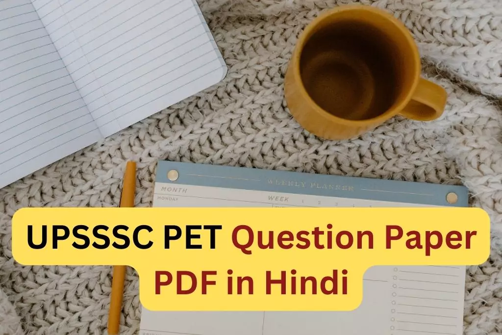UPSSSC PET Question Paper PDF in Hindi