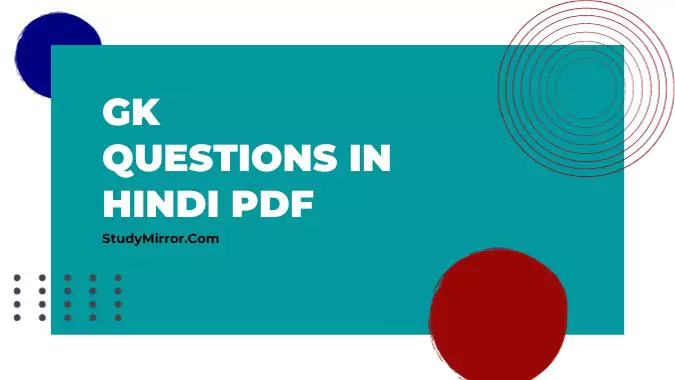 GK Questions in Hindi PDF
