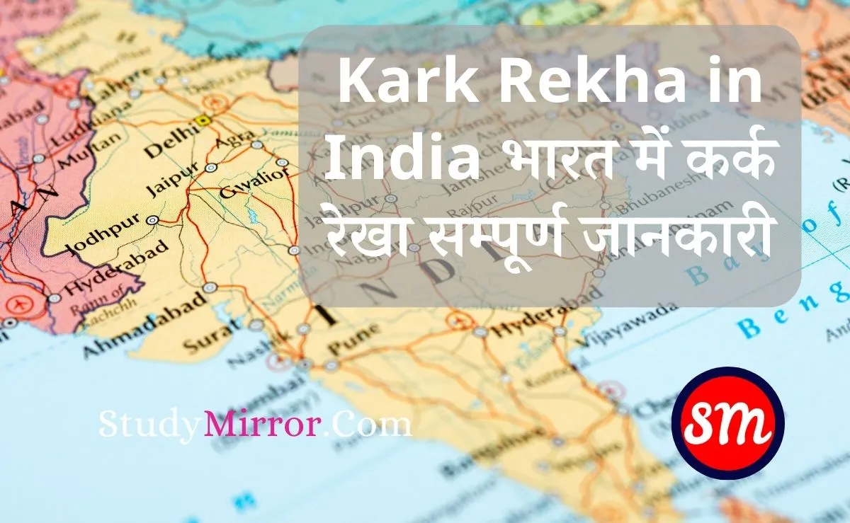 Kark Rekha in India