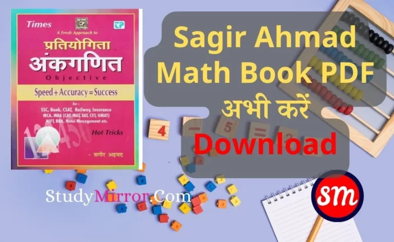 Sagir Ahmad Math Book PDF