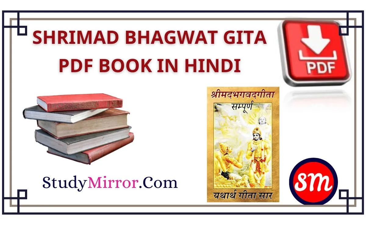 Shrimad Bhagwat Gita PDF Book in Hindi