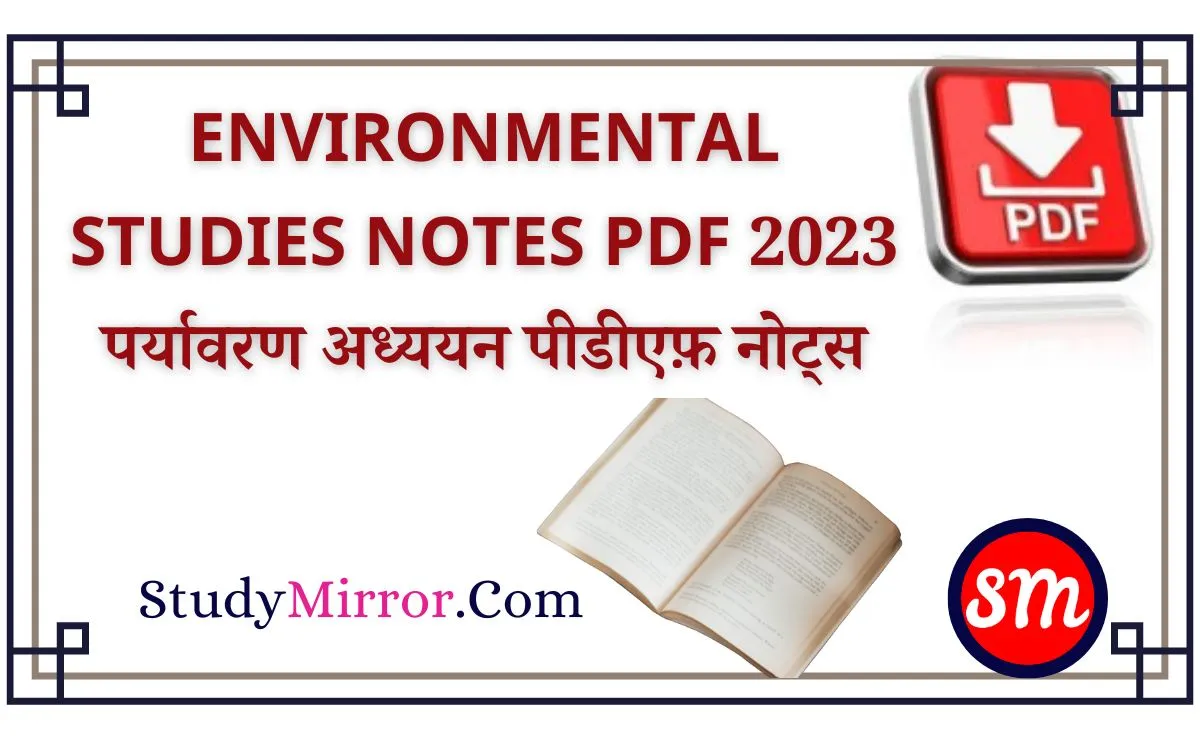 Environmental Studies Notes PDF 2023