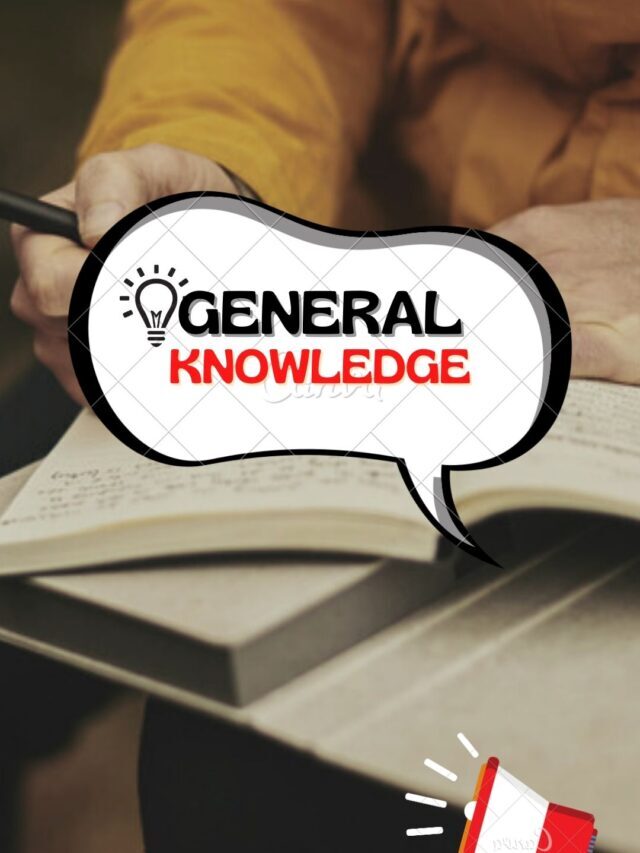 Top GK Questions in Hindi । सामान्य ज्ञान के प्रश्नोत्तर Part 2