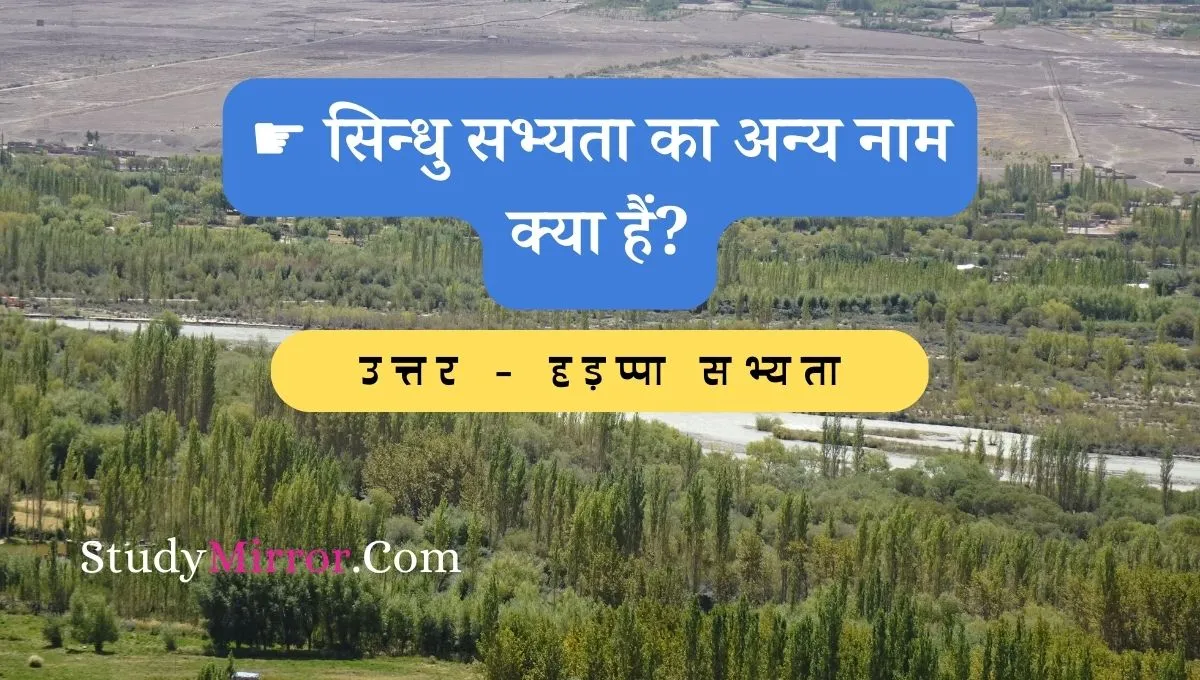 Most Important GK Questions In Hindi