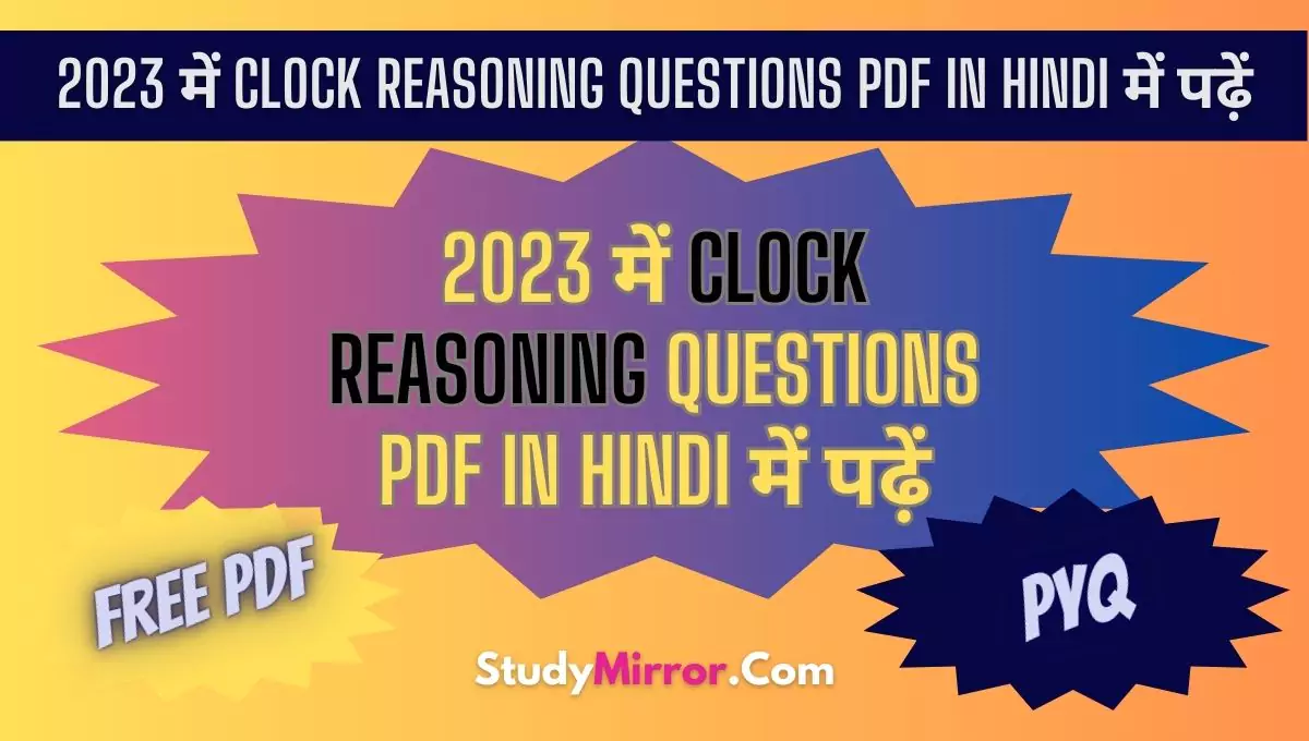 Clock Reasoning Questions PDF in Hindi