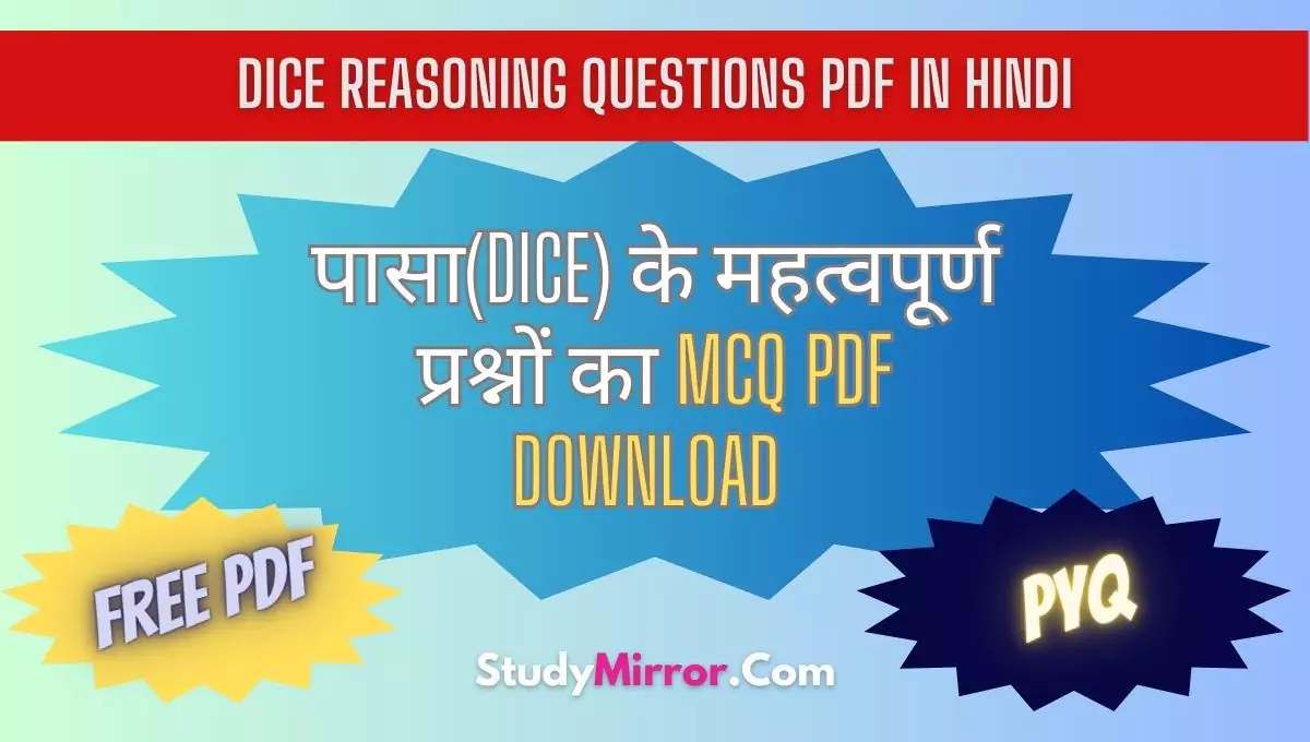 Dice Reasoning Questions PDF in Hindi