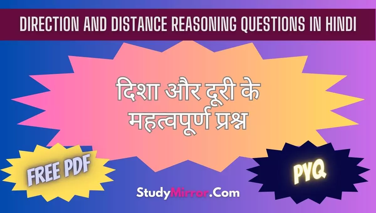 Direction and Distance Reasoning Questions in Hindi PDF