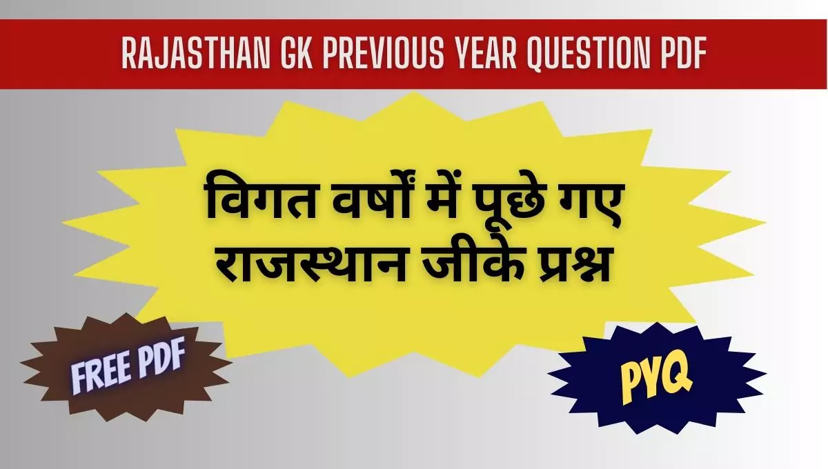 Rajasthan GK Previous Year Question PDF