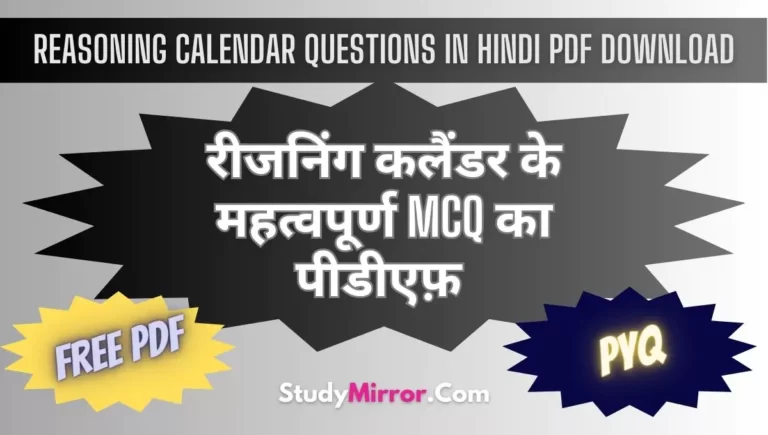 Reasoning Calendar Questions in Hindi PDF Download