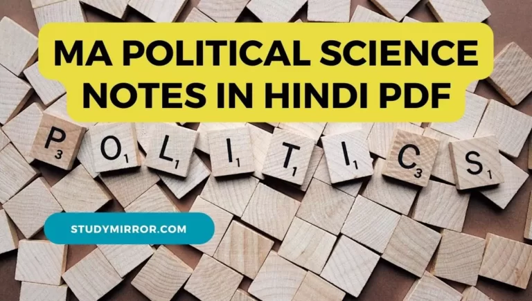 MA Political Science Notes in Hindi PDF