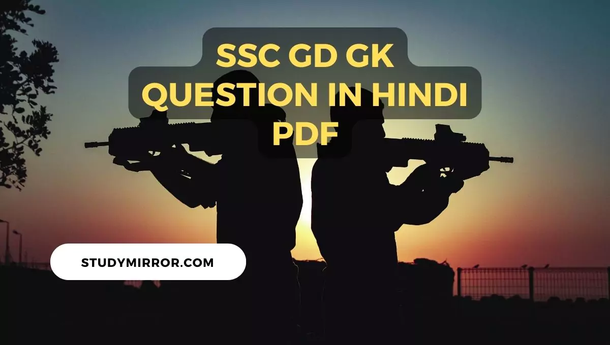 SSC GD GK Question in Hindi PDF