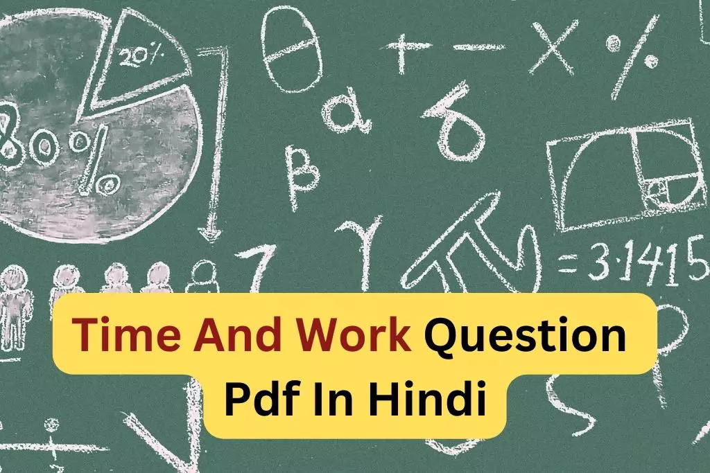 Time And Work Question Pdf In Hindi