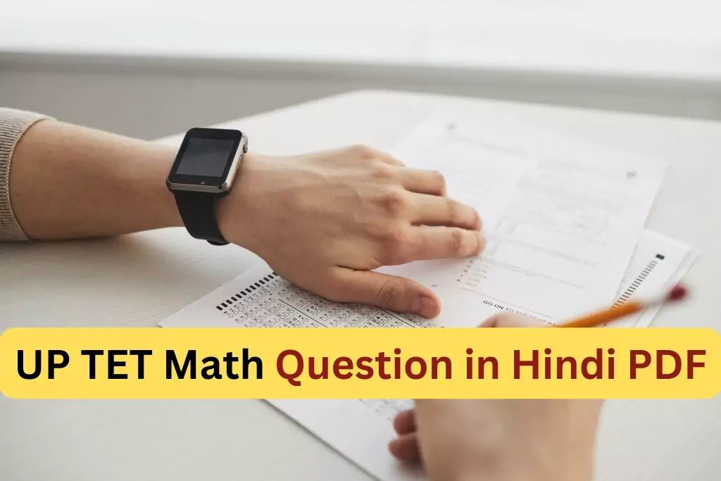 UP TET Math Question