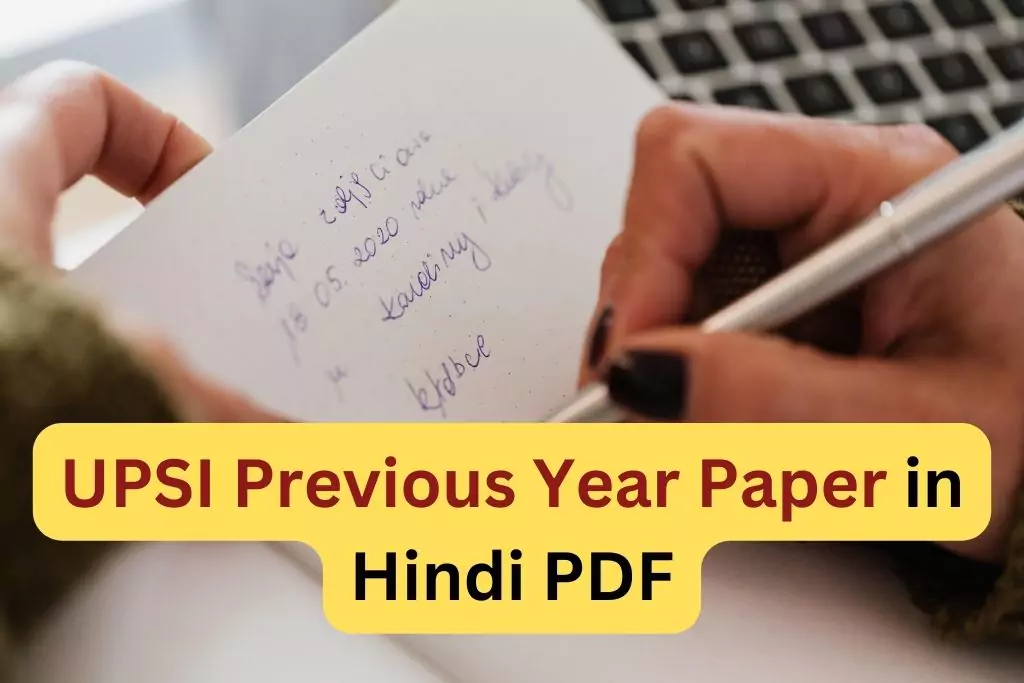 UPSI Previous Year Paper in Hindi PDF