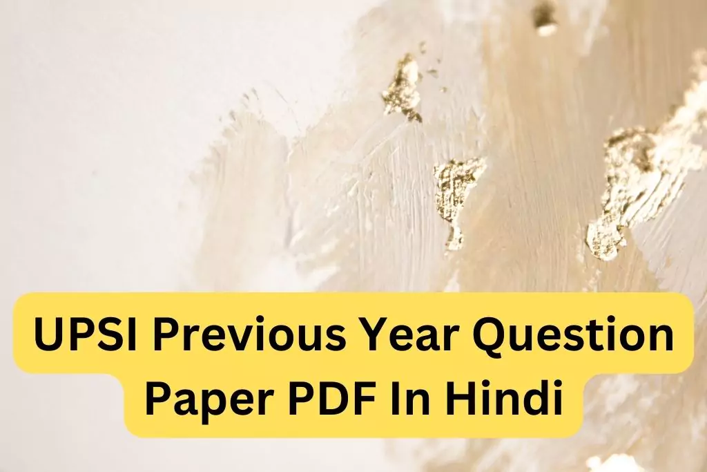 UPSI Previous Year Question Paper Pdf In Hindi