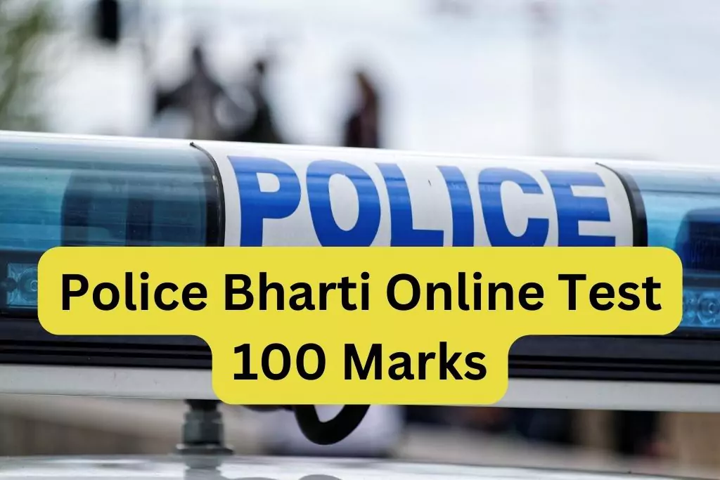 Police Bharti Online Test 100 Marks