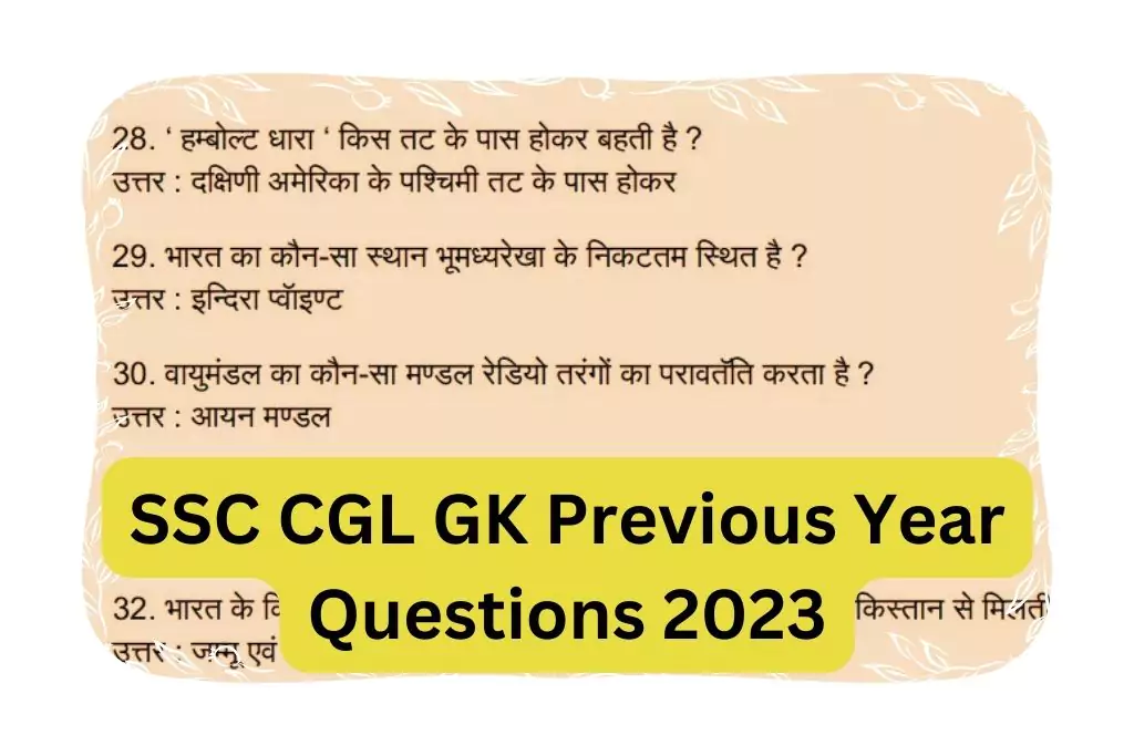 SSC CGL GK Previous Year Questions