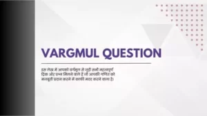 Vargmul Question