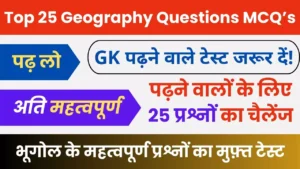 Geography GK Questions