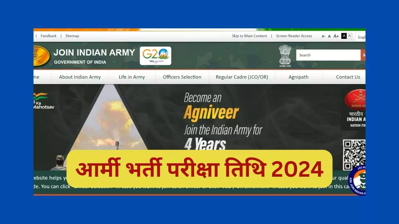 Army Agniveer Exam Date 2024