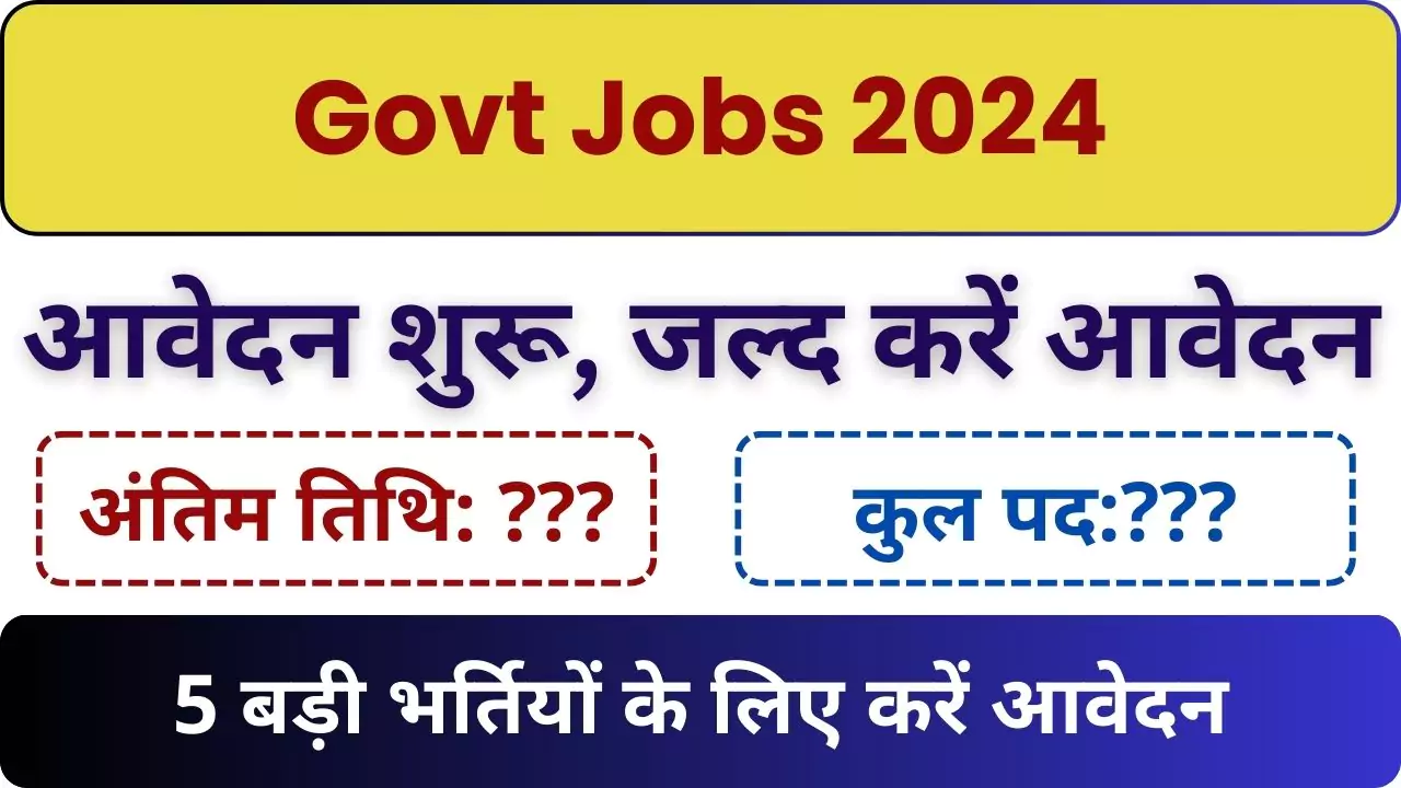Latest Govt Jobs Vacancy 2024