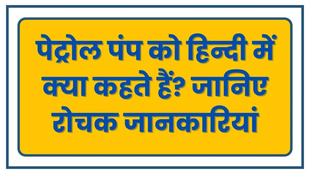 GK Question And Answer