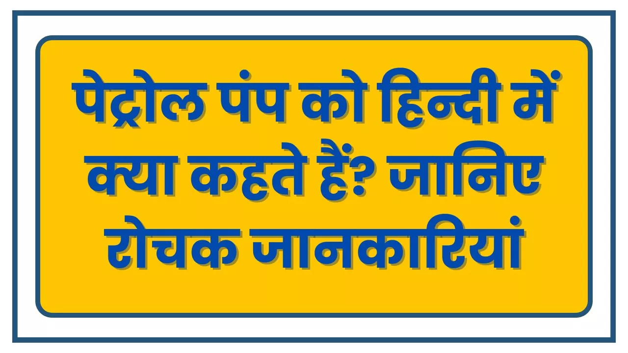 GK Question And Answer