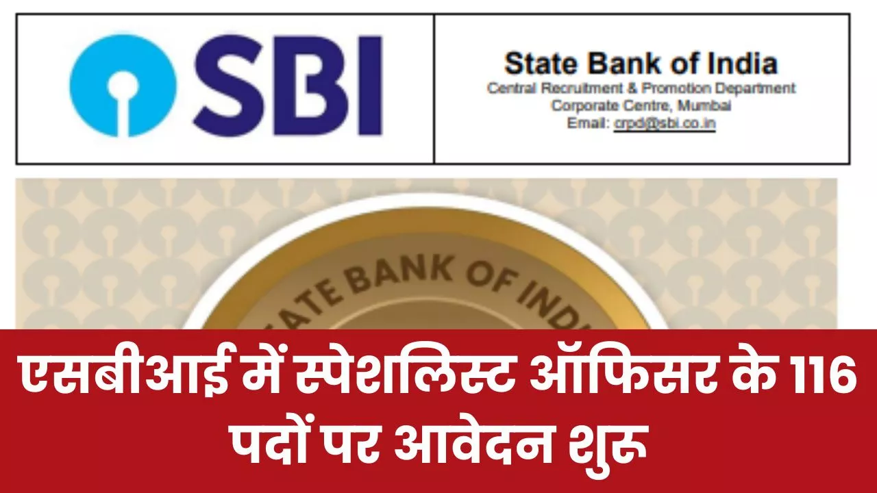 SBI SCO Recruitment 2026