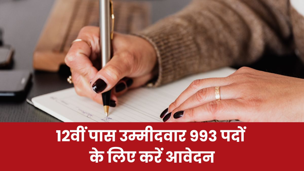 CSBC Constable Apply Online 2026