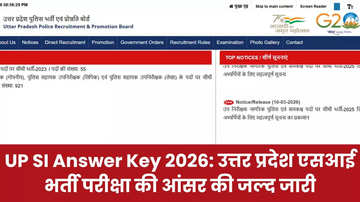 UP SI Answer Key 2026